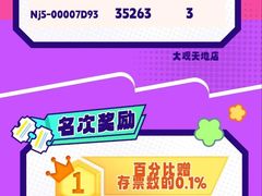 -风云再起游乐汇(南京常发广场店)