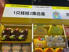 -娃娃集合营(上海闵行天街店)