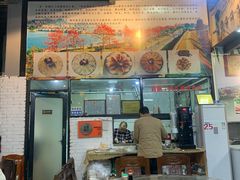 门面-官塘锋记鱼生·生腌·砂锅粥(牌坊街店)