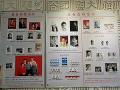 -大北照相(宋家庄店)