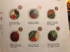 -湊湊火锅·茶憩(五角场万达店)
