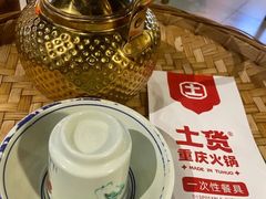 -土货重庆火锅(罗斯福广场店)