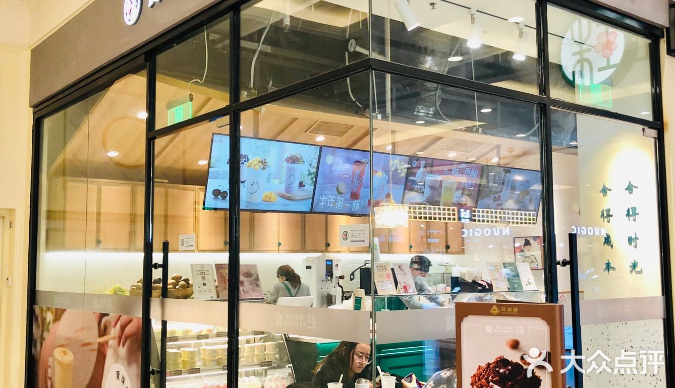 营养又美味的酸奶昔