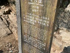 -泰山风景名胜区