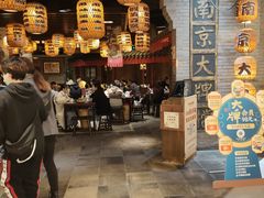 -南京大牌档(香港广场店)