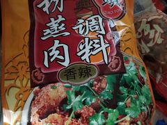 -老码头火锅(骡马市店)