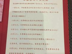 -华佑装饰(徐州店)