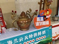 -海兰云天度假区温泉