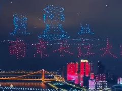 -武昌江滩