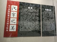 -海口市博物馆