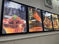 -清真·鸦儿李记·小馆(后海店)