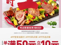 -必胜客(格尔木华兴店)