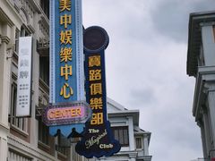 -奔跑吧乐园