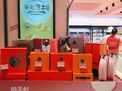 -御品轩(汉神购物广场店)