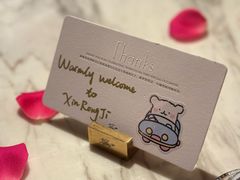 -新荣记(新源南路店)