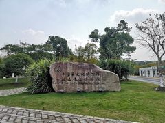 -鸿山遗址博物馆