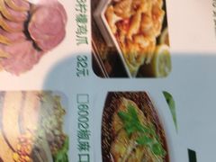 -周大厨辣椒炒肉(巨龙路店)