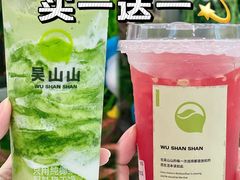 -吴山山·椰子酸奶(天河南店)