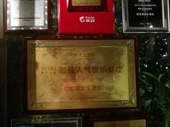 -胡桃里乐队酒馆(鎏嘉码头店)