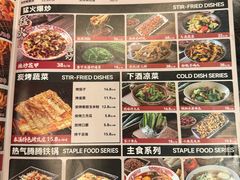 -破店肥哈·东北烧烤·夜宵(南山保利店)