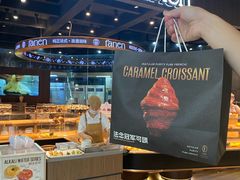 -FANEN法念·烘焙·甜点(万象城店)