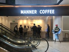门面-Manner Coffee(光大安石中心)