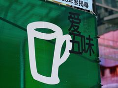 -广州天河城购物中心