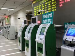 -首都医科大学附属北京同仁医院(南区)
