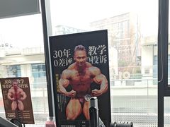 -OG01·24h私教铁馆(中鼎316店)