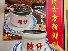 -陳仔(北京路店)