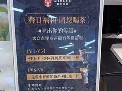 -霸王茶姬(建邺万达广场店)