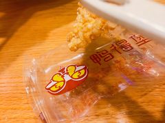锅巴-鸭得堡老鸭汤·鸭血粉丝(凤凰西街店)