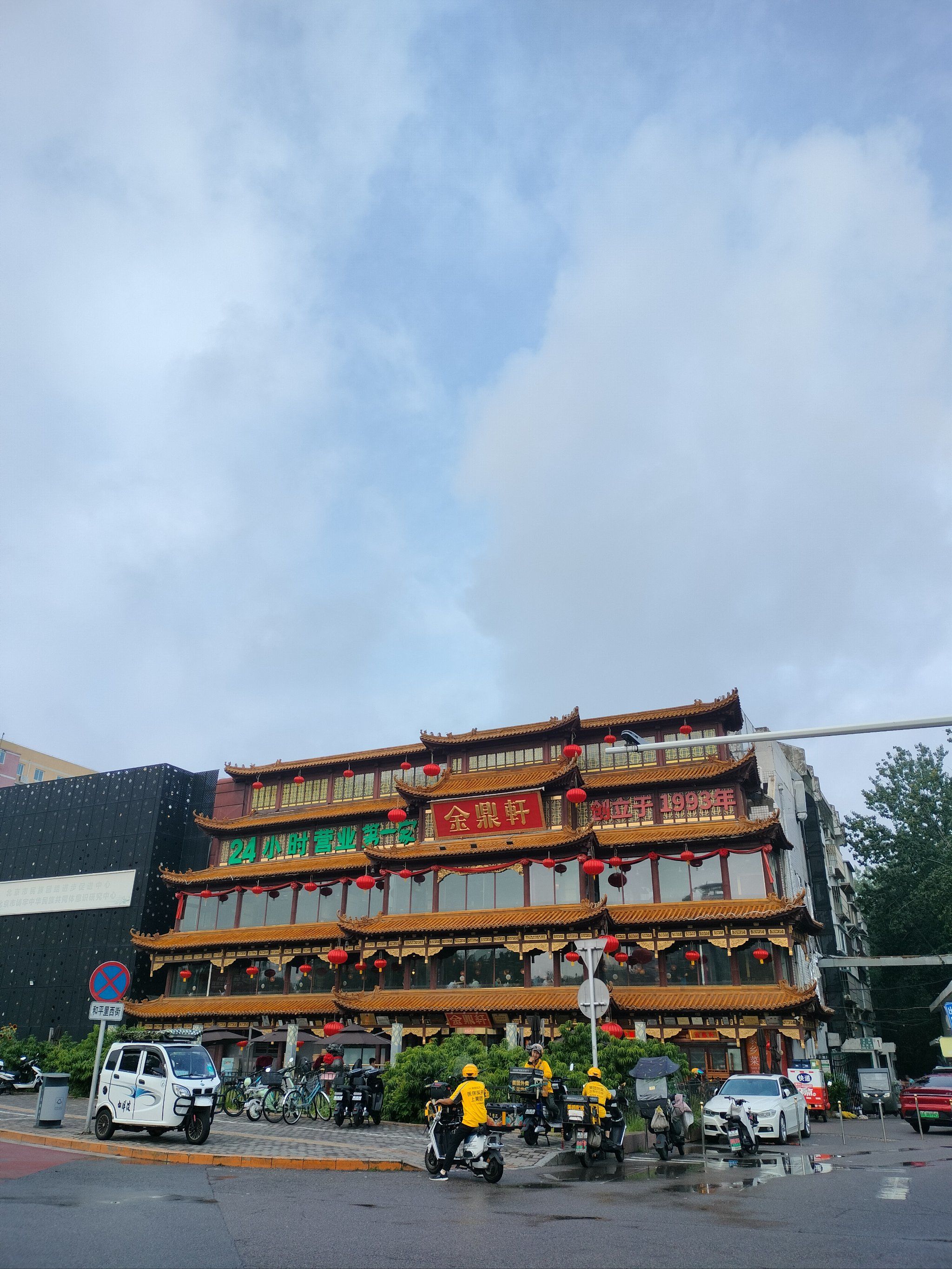 站在雍和宫桥路口 向左走向右走