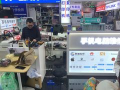 -胜灿苹果华为手机电脑维修回收(徐汇店)