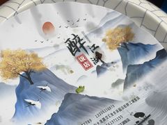 -醉御香渔家园(临沂路与大连路店)