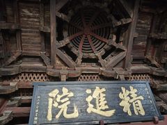 -宁波市保国寺古建筑博物馆