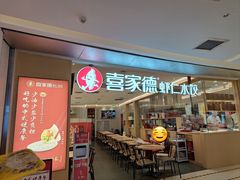 -远洋未来汇