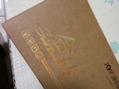 -津乐园(佳荣里店)