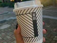 -来回·咖啡(天河南店)