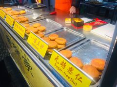 -老徐家柿子饼(北广济街店)