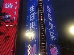 -民盈·国贸城