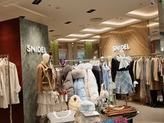 -王府井百货(总府店)