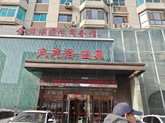 -金源温泉休闲会馆