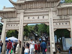 -灵岩山风景区