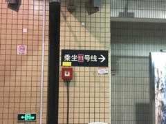 门面-麦当劳(轻轨曹杨路店)
