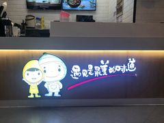 -李先生牛肉面大王(北京东四店)