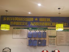 -乡村井冈·乡野江西菜(黄龙店)