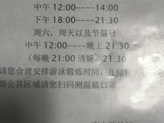 -交大兴庆校区室内游泳馆