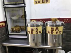 -面爸爸豆瓣抄手(贝森旗舰店)