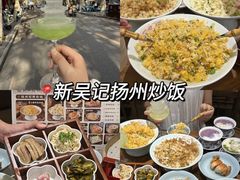 -陈记菜馆·非遗淮扬菜(东关街教场店)